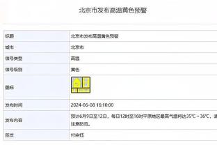 记者：截止到目前曼联也没有为桑乔的交易开绿灯