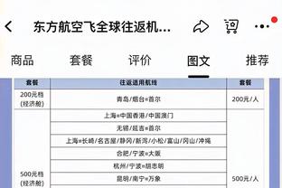 希勒：虽然阿尔特塔没说，但三叉戟总计10个进球是远远不够的