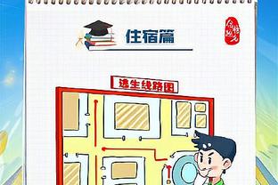 雷竞技手机app截图2