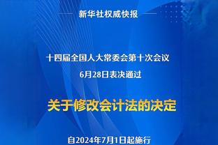 亚冠-吉达联合总比分2-1纳曼干新春进8强 本泽马头球乌龙+助攻